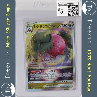Regidrago VSTAR RRR Japanese S12 077/098 Paradigm Trigger 2022 - Image 1 of 2