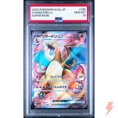 PSA 10 Charizard ex SR 185/165 SV2a Pokémon Card 151 - Pokemon Japanese 2023 - Image 1 of 2