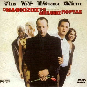 THE WHOLE NINE YARDS (Bruce Willis, Matthew Perry, Rosanna Arquette) ,R2 DVD - Picture 1 of 1