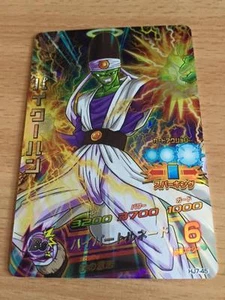 Carte Dragon Ball Z DBZ Dragon Ball Heroes Jaakuryu Mission Part 7 #HJ7-45 SRare - Imagen 1 de 1