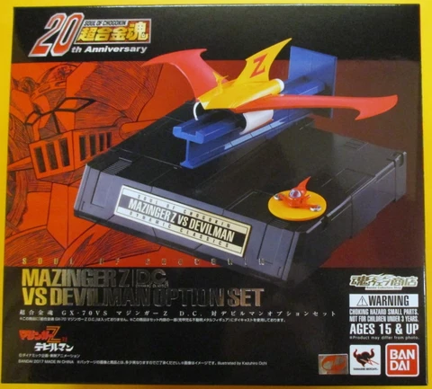 Bandai Soul of Chogokin Mazinger Z DC Versus Devilman Set GX-70VS New Mint Cover