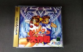 Sega Saturn Software T-14409G Purikura Daisakusen FmD55