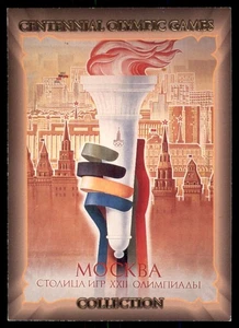 1996 Collect-A-Card Centennial Olympic Games Collection #87 400-Meter Freestyle - Picture 1 of 2