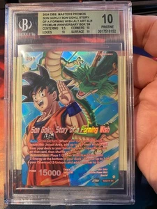 2024 Dragon Ball Super Masters Promos Goku Premium Anniversary BGS 10 - Bild 1 von 1