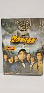 Tokiwa Takako "Twentieth Century Boys: Chapter 1" Japan HK Version Region 3 DVD - Bild 1 von 2