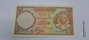50 Piaster Tutanchamun PFUND SELTEN VON Papiermonye 1960 Signatur REFAY - Bild 1 von 7