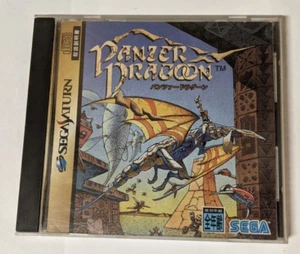 Panzer Dragoon [Sega Saturn - GS-9015] Japanese - Picture 1 of 4