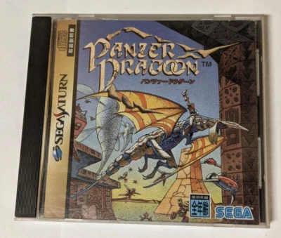 Panzer Dragoon [Sega Saturn - GS-9015] Japanese - Image 1 of 4