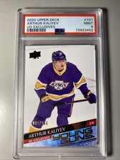 2020-21 Upper Deck Arthur Kaliyev UD EXCLUSIVES /100 YOUNG GUNS  LA KINGS PSA 9