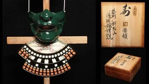Seifukan-made face mask, life-size, armor, protective gear, box included - Picture 1 of 10