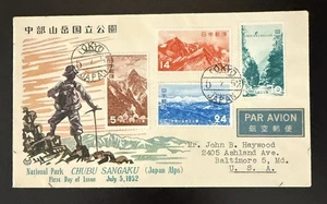 Japan 1952 National Park Chubu Sangaku FDC First day Cover Mountain Tree - Picture 1 of 1