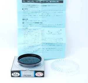 Kenko 55S Optical Filter CIRCULAR PL Depolarization from Japan - Picture 1 of 5