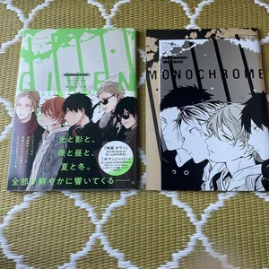 Given Illustration Collection Artbook Monochrome Side Set Anime Manga Japan - Bild 1 von 2