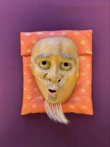Japanische traditionelle Noh Maske Omen Kabuki 710-C7 - Bild 1 von 5