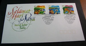 Cocos Islands FDC Scott# 323-325 Festive Season 1997 MNH L740 - Picture 1 of 1