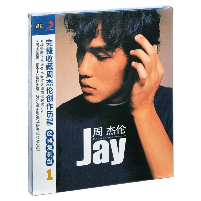 Pop Album CDs Jay Chou for sale | eBay