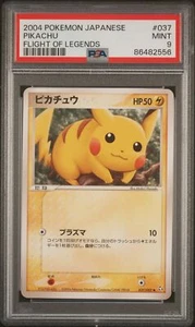 PSA 9 Pikachu 037/082 Flight of Legends Japanese Pokemon Card 2004 - Bild 1 von 2