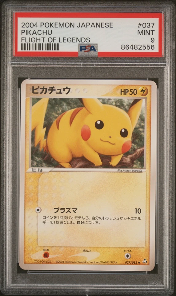PSA 9 Pikachu 037/082 Flight of Legends Japanese Pokemon Card 2004 - Image 1 of 2