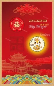 Mini Hoja Especial Estampilla Año Nuevo Conejo Saludo Conejo China 2023 #ny17 1 pieza    - Imagen 1 de 1