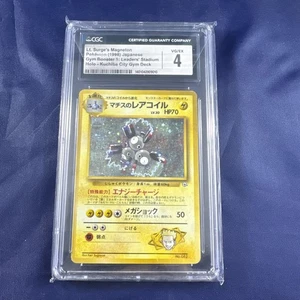 lt. surge's magneton (1998) Booster Palestra Giapponese Holo CGC 4 - Foto 1 di 2