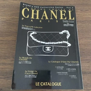 CHANEL Catalog Picture Book Book Magazine Vintage #PCJC0B - Picture 1 of 11