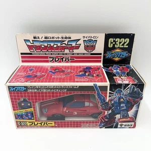 Vintage Accessories Complete Transformers C 322 Brainmaster Braver - Picture 1 of 10