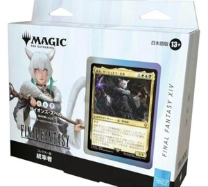 MTG Final Fantasy Commander Deck Scions Spellcraft Collector’s Edition Japanese - Picture 1 of 3