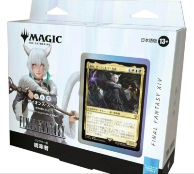 MTG Final Fantasy Commander Deck Scions Spellcraft Collector’s Edition Japanese - Image 1 of 3