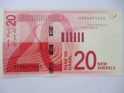 Rachel Bluwstein Israel 20 New Sheqalim Shekel Banknote 2017 Uncirculated - Image 1 of 4