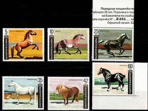 BULGARIA 1991 DATED 1990 HORSES SIX STAMP SET SCOTT 3614-3619 MNH - Picture 1 of 8