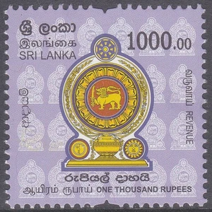 Emblema de Estado Sri Lanka Nueva Edición 2025-06-04 (S) - Imagen 1 de 1