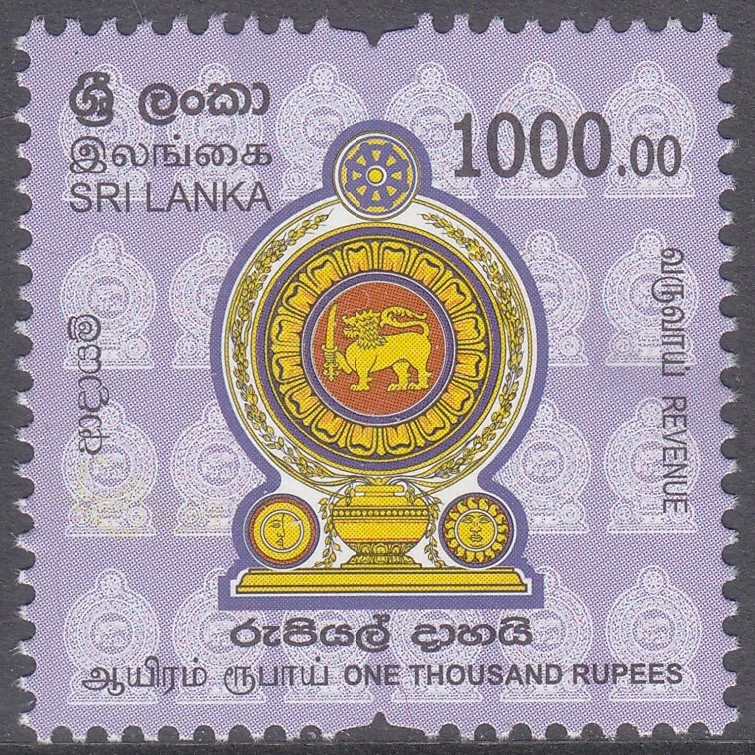 Sri Lanka New Issue 2025-06-04 (S) State Emblem - Image 1 of 1