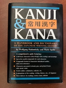 Kanji & Kana: Handbook and Dictionary of the Japanese Writing System (English a - Picture 1 of 3