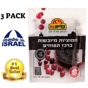 3 PACK Dried Cranberries in Apple Juice, 5.24oz (150g), Kosher Parve, Israel - Picture 1 of 10