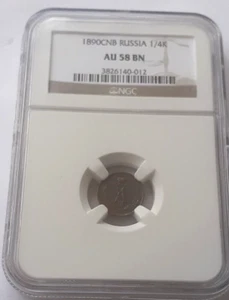 Russia 1/4 Kopeks 1890 SPB =KEY DATE= NGC AU-58 BN - Bild 1 von 5