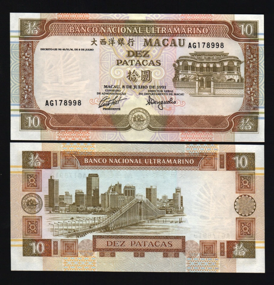 MACAO 10 PATACAS P-65 1991 x 20 Pcs Lot BRIDGE UNC MACAU CHINA NOTE 1/5 BUNDLE - Image 1 of 1