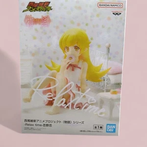 Monogatari Series Shinobu Oshino Relax Time Figura Banpresto Nishio Ishin Anime - Imagen 1 de 3