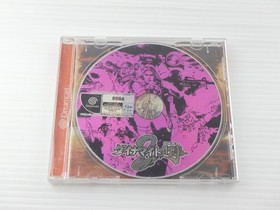 Dynamite Deka 2 (Die Hard Arcade 2) DreamCast JP GAME. 9000024701588