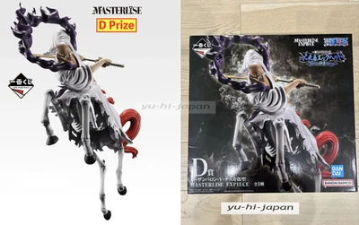 Ichiban Kuji One Piece Egghead D Prize Ethanbaron V. Nasjuro Saint Figure New - Image 1 of 4