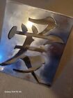 Japan live symbol 10&quot;x9&quot;x1/4&quot; 5 lbs. Stainless Steel handmade ONLY ONE GUARANTE