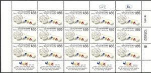 ISRAEL 1976 Stamp Sheet BEZALEL ART ACADEMY - 70TH ANNIVERSARY MNH XF - Picture 1 of 1