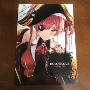 HOLO LOVE Fantasy... #1 Rikotan Es ist schwer, Kunstbuch-Illustration einen Namen hinzuzufügen - Bild 1 von 24