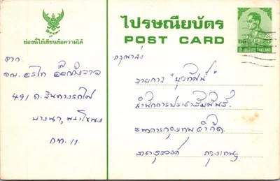 THAILAND POSTAL ILLUSTRATED STATIONERY POSTCARD ADDR & CANC - Image 1 of 2