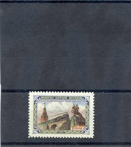 MONGOLIA Sc 134 (MI 118a)**EN MUY BUEN ESTADO NH GRIS NUBES $110 - Imagen 1 de 1