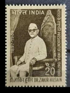 INDIA 1969 STAMP DR. ZAKIR HUSSAIN, EDUCATIONIST, PATRIOT, HUMANIST . MNH - Picture 1 of 1