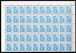 RUSSLAND UDSSR 1960 DEFINITIVE ARBEITER EISENARBEITER Mi # 2362 TEILBLATT 50 MINH - Bild 1 von 1