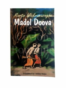 Modol Doova by Martin Wickramasinghe - Ceylon Novel - English Translation - Picture 1 of 2