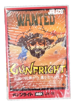 Jaleco Gun Flight MSX Game Software JX-12 Shooter Japan Vintage Computer - Image 1 of 4