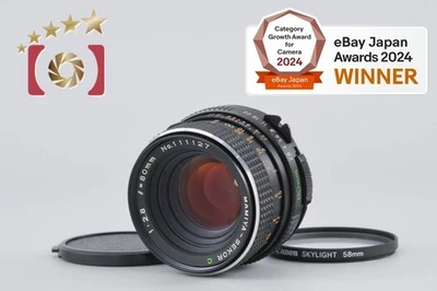 Mamiya SEKOR C 80mm f/2.8 for 645 [Very Good] - Image 1 of 4