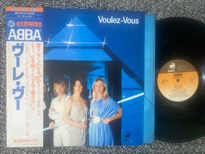 ABBA Lp Voulez-vous 1979 N. M Made In Japan W/ OBI - Picture 1 of 2